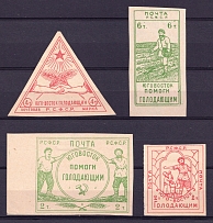 1922 Rostov Famine Issue, RSFSR, Russia (Forgery, Full Set)