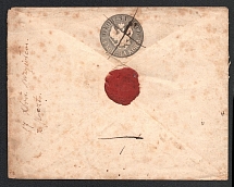 1849 10k Postal Stationery Stamped Envelope, Russian Empire, Russia (SC ШК #7, 3rd Issue, postmark Molodechno, MIRRORED Watermark, CV $700)