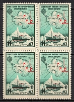 1956 40k Soviet Antarctic Expedition, Soviet Union, USSR, Russia, Block of four (Full Set, MNH)