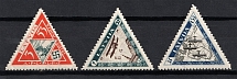 1933 Latvia Airmail (Perforated, Full Set, CV $155, MH/MNH)