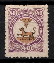 1896 40k Pskov Zemstvo, Russia (Schmidt #26, Signed, CV $30)