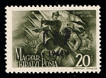 1944 20f Khust, Carpatho-Ukraine CSP, Local Issue (Steiden L13, Kramarenko 19, Signed, CV $60, MNH)