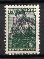 1941 15k Panevezys, Lithuania, German Occupation, Germany (Mi. 6 c, Signed, CV $30, MNH)