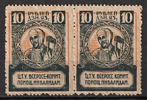 1923 10r In Favor of Invalids, RSFSR Charity Cinderella, Russia (Shifted Orange, Pair)