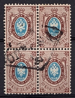 1858 10k Russian Empire, No Watermark, Perf. 12.25x12.5, Block of Four (Sc. 8, Zv. 5, Odesa Postmark)
