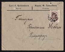 Revel, Ehstlyand province Russian empire (cur. Tallinn, Estonia). Mute commercial cover to St. Petersburg. Mute postmark cancellation