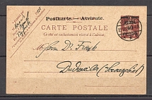 1920 Memel Postal Stationery Card