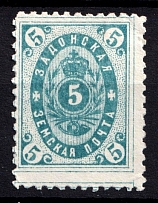 1889 5k Zadonsk Zemstvo, Russia (Schmidt #12, CV $30)