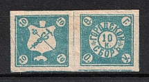 1905 10k Feodosiya, Municipal Tax, Russia