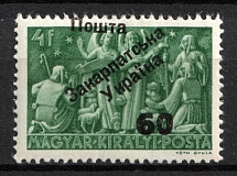 1945 60f on 4f Carpatho-Ukraine (Steiden 60, Kr. 60, Second Issue, Type III, Signed, CV $70, MNH)