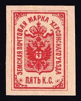 1885 5k Kherson Zemstvo, Russia (Proof, Red, Type 'Small Oval Sun' right of 'K.C.')
