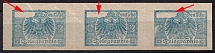 Telegraph Stamps, Germany, Strip (MISSED 'Kaiserl', MNH)