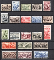 1933 Peoples of the USSR Full Set, MNH/MH)