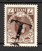 Fellin - Mute Postmark Cancellation, Russia WWI