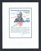1975 Czechoslovakia, Souvenir Sheet (CV $20)