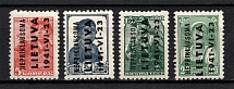 1941 Occupation of Lithuania, Germany (CV $20)