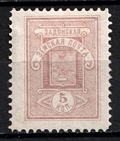 1895 5k Zadonsk Zemstvo, Russia (Schmidt #43)