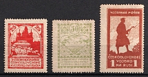 1919-20 Czechoslovak Legion in Siberia, Russia, Civil War (Russika 5 ND - 7 ND, Reprints, CV $45)