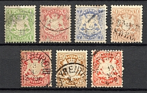 1870-76 Bavaria Germany (Cancelled)