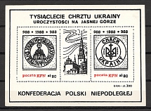 1988 Ukraine Russia Poland Block (MNH)