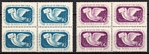 1957 International Letter Writing Week, Soviet Union, USSR, Russia, Blocks of four (Full Set, MNH)