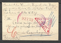1915 Letter to a Prisoner of War Handstamped by the Moscow and Austrian Censors