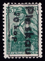 1941 20k on 15k Pskov, German Occupation of Russia, Germany (Mi. 6, CV $100)