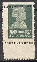 1924-25 USSR Gold Definitive Issue 40 Kop (Shifted Perforation, MNH)