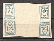 1919 Russia Northern Army Civil War Gutter-Block Tete-beche 10 Kop (CV $70, MNH)