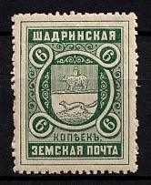 1913 6k Shadrinsk Zemstvo, Russia (Schmidt #45)