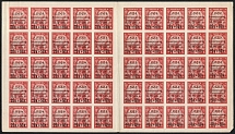 1924 20k+50k Soviet Union, USSR, Russia, Full Sheet (Zv. 69, Gutter, CV $660, MNH)