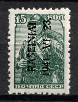 1941 15k Raseiniai, Occupation of Lithuania, Germany (Mi. 3 II, Signed, CV $70, MNH)