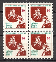 Lithuania Baltic Scouts Exile Block of Four `30` (MNH)