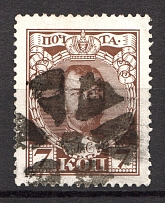 Libava - Mute Postmark Cancellation, Russia WWI (Levin #572.05)