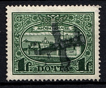 Riga - Mute Postmark Cancellation, Russia WWI (Levin #581.22)