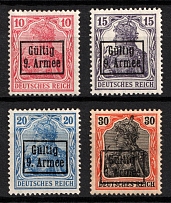 1918 Romania, German Occupation, Germany (Mi. 1 - 4, Full Set, Signed, CV $70)