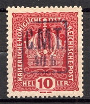 1919 Romanian Occupation of Kolomyia CMT 40 h on 10 H (Signed)