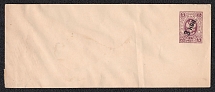 1909 3k on 5k Postal Stationery Stamped Envelope, Mint, Russian Empire, Russia (SC МК #49, 140 x 60 mm, 19th auxiliary Issue, CV $400)