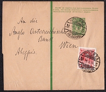 1890 2k Postal Stationery Wrapper, Russian Empire, Russia (SC ПБ #4A, 2nd Issue, Moscow - Wien)