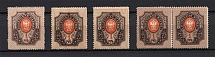 1908 1r Russian Empire (DIFFERENT Shades, MNH/MH)