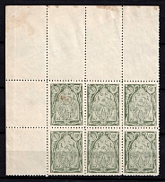 First Essayan, 1 Rub., block of six, perf., NH, rare upper left corner of the sheet with variety (upper left corner stamp, broken sickle) (MNH)