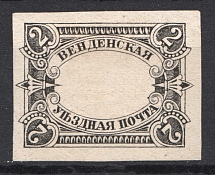 1901 Russia Wenden Castle (Imperf, Without Center, Black Probe, Proof)