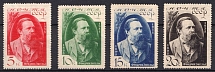 1935 The 40th Anniversary of the Fridrih Engels Death, Soviet Union, USSR (Full Set, MNH)
