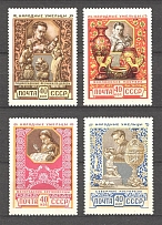 1957 USSR Soviet National Handicrafts (Full Set, MNH)