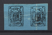 1868 3k Demyansk Zemstvo, Russia (Schmidt #1, Pair, CV $80, MNH)