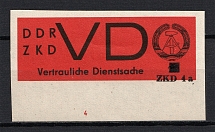 1965-66 German Democratic Republic GDR, Official Stamps (IMPERFORATED, Control Number '4', MNH)