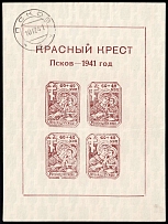 1941 60+40k Pskov, German Occupation of Russia, Germany, Souvenir Sheet (Mi. Bl. 1 X, Canceled, CV $2,200)