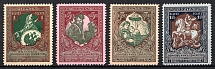 1914 Russian Empire, Charity Issue, Perforation 11.5 (Full Set, CV $20)