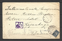 1915 International Letter Cover Censorship Field Post