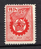 1934 Russia Red Sport International Propaganda Stamp (MNH)